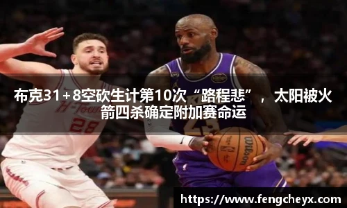 世界杯实时比分