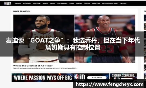 世界杯实时比分